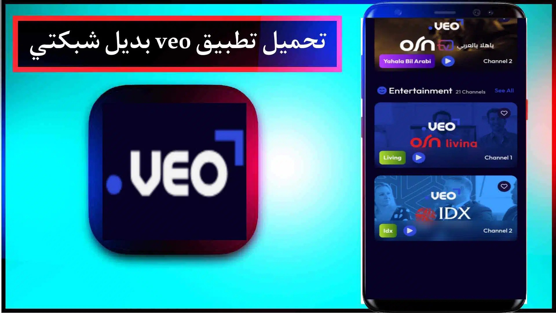 أكواد استرداد جينشين إمباكت